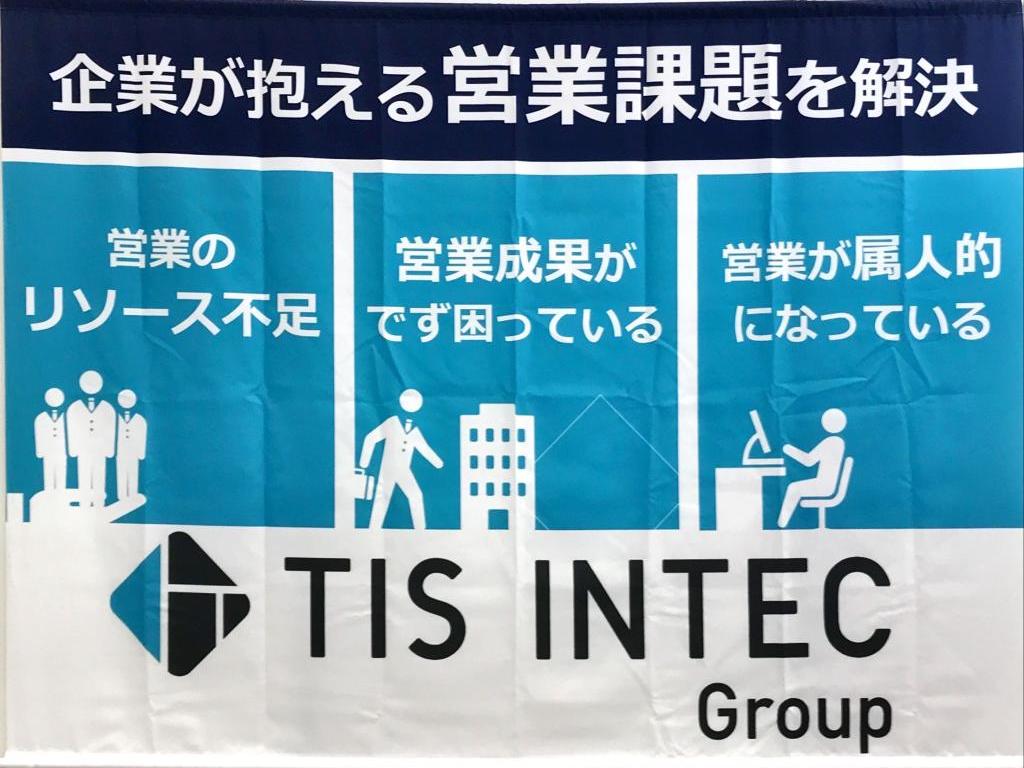 Sales Labのブース写真2