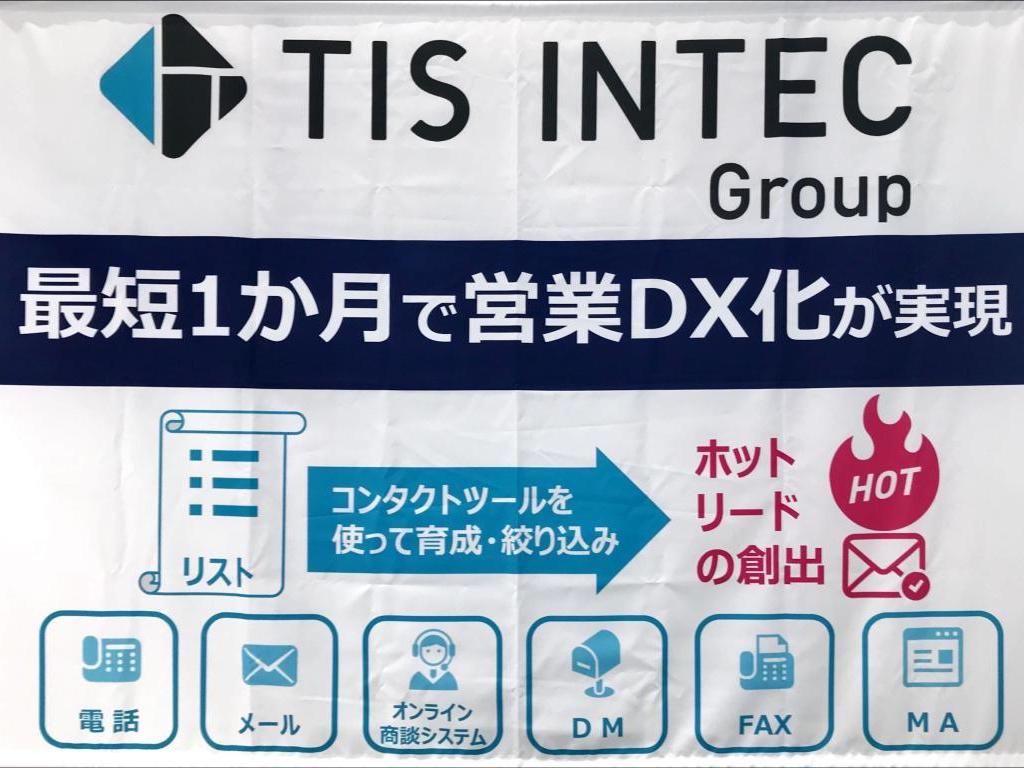 Sales Labのブース写真3
