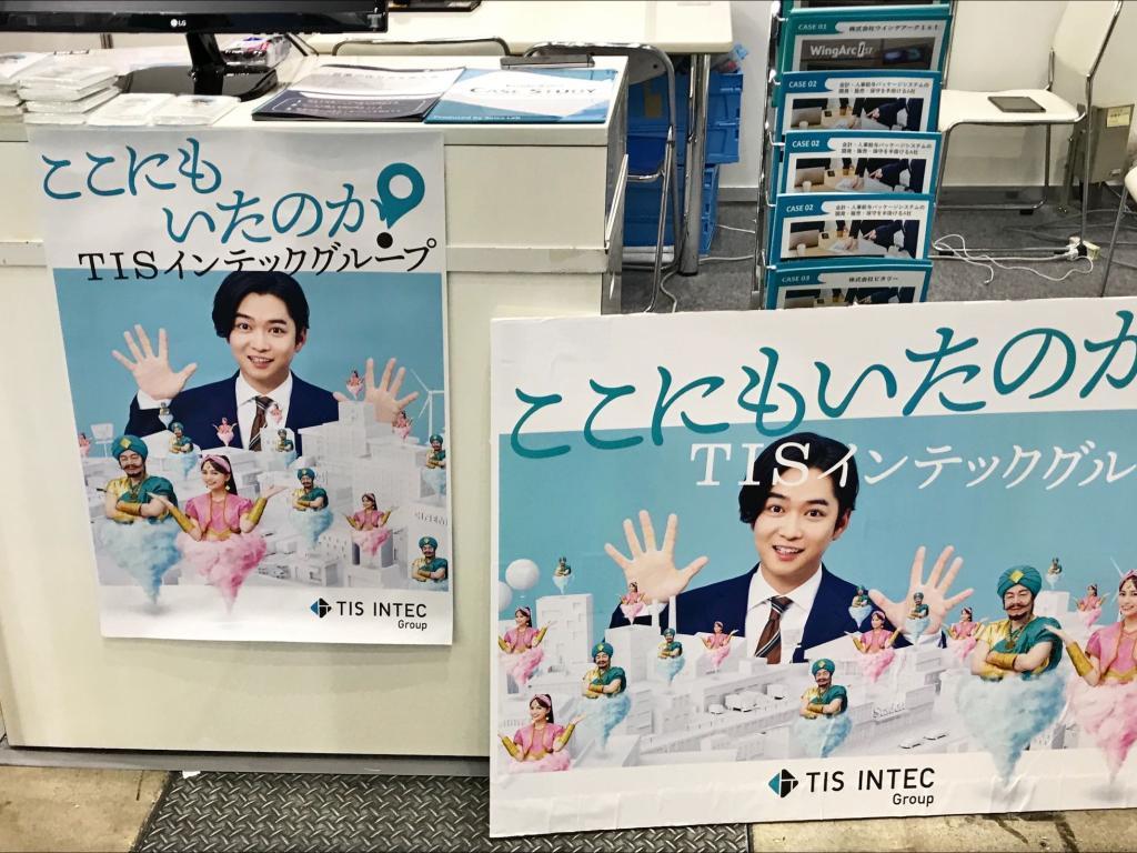 Sales Labのブース写真4