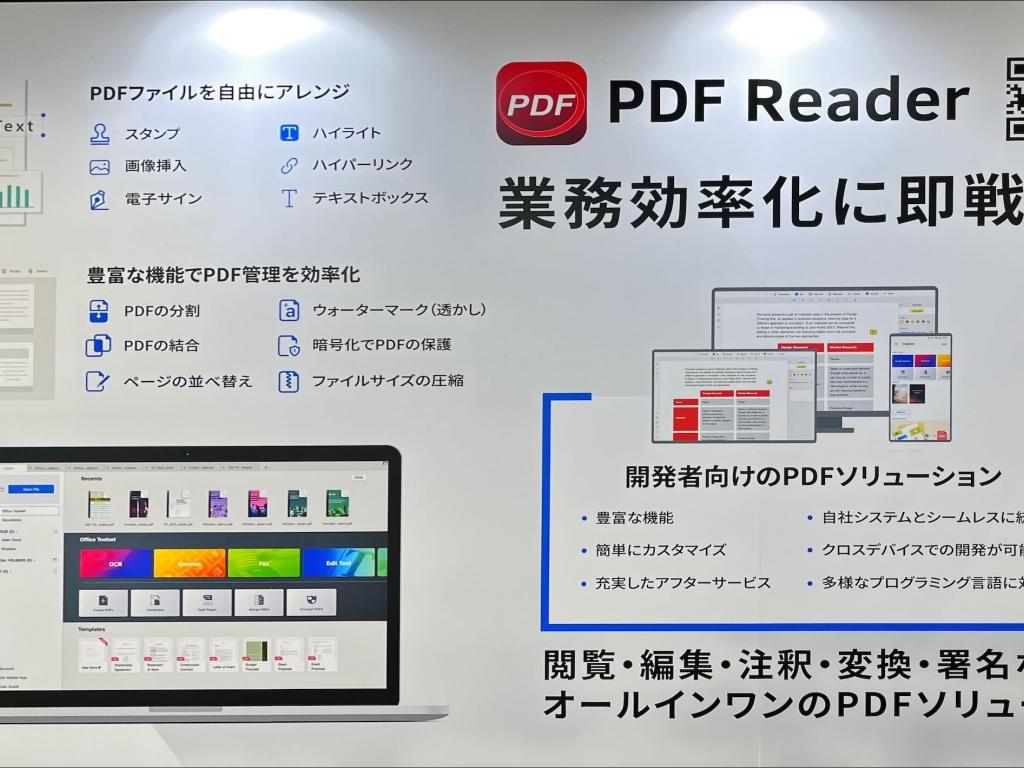 Kdan Japanのブース写真2