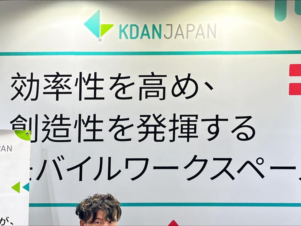 Kdan Japanのブース写真3