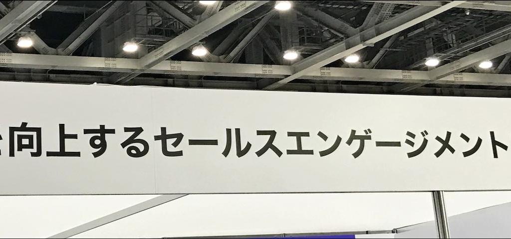 LEADPADのブース写真2