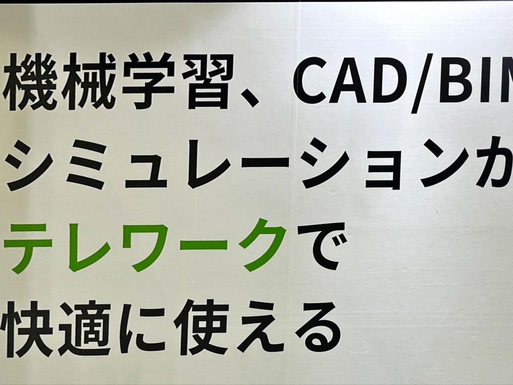 ハイレゾのブース写真2