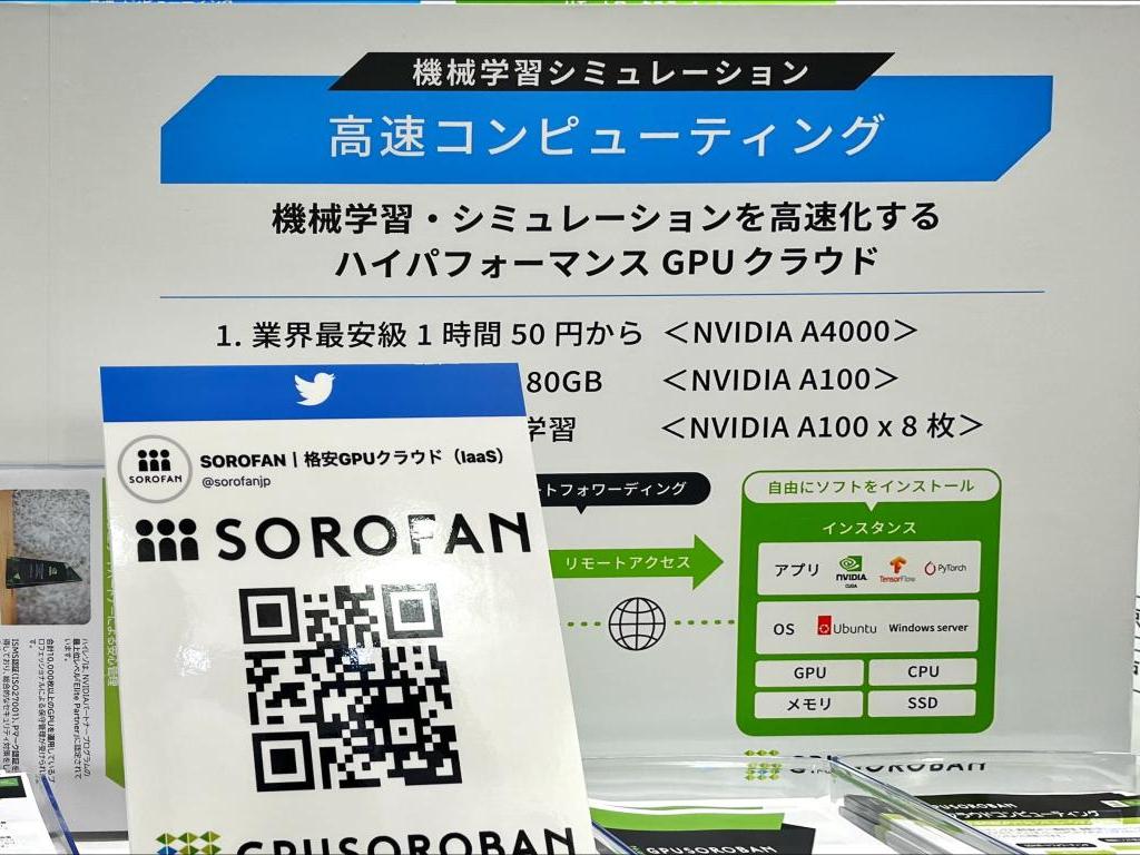 ハイレゾのブース写真4