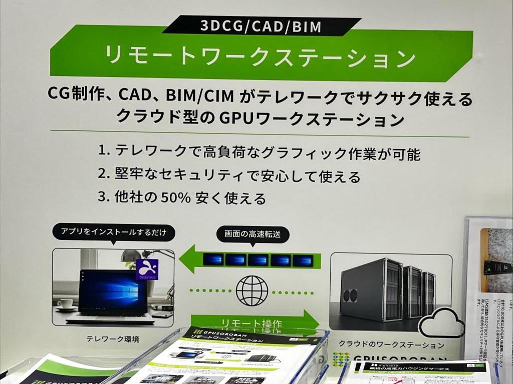 ハイレゾのブース写真5