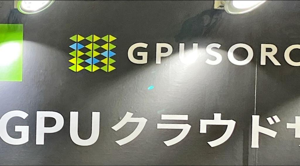 ハイレゾのブース写真6