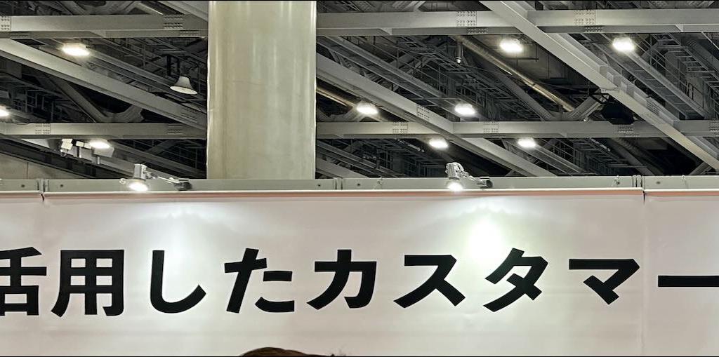 AI Shiftのブース写真4