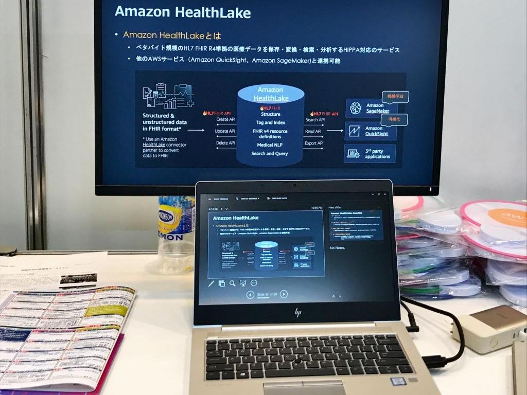 アマゾンウェブサービスジャパンのブース写真5