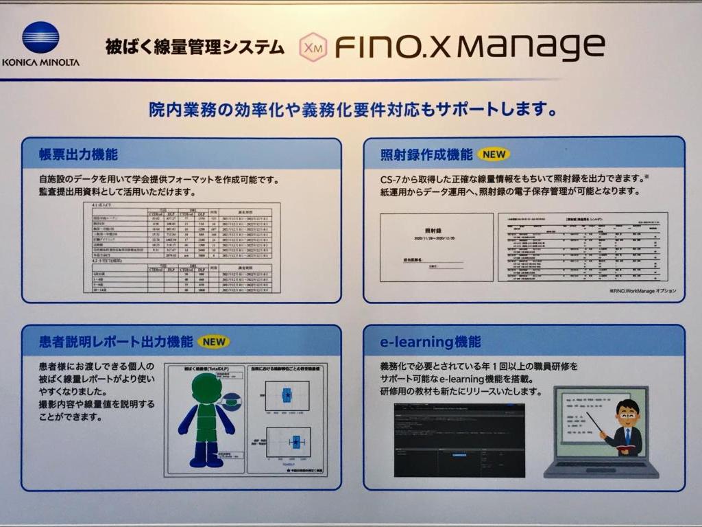 インフィニットテクノロジーのブース写真12