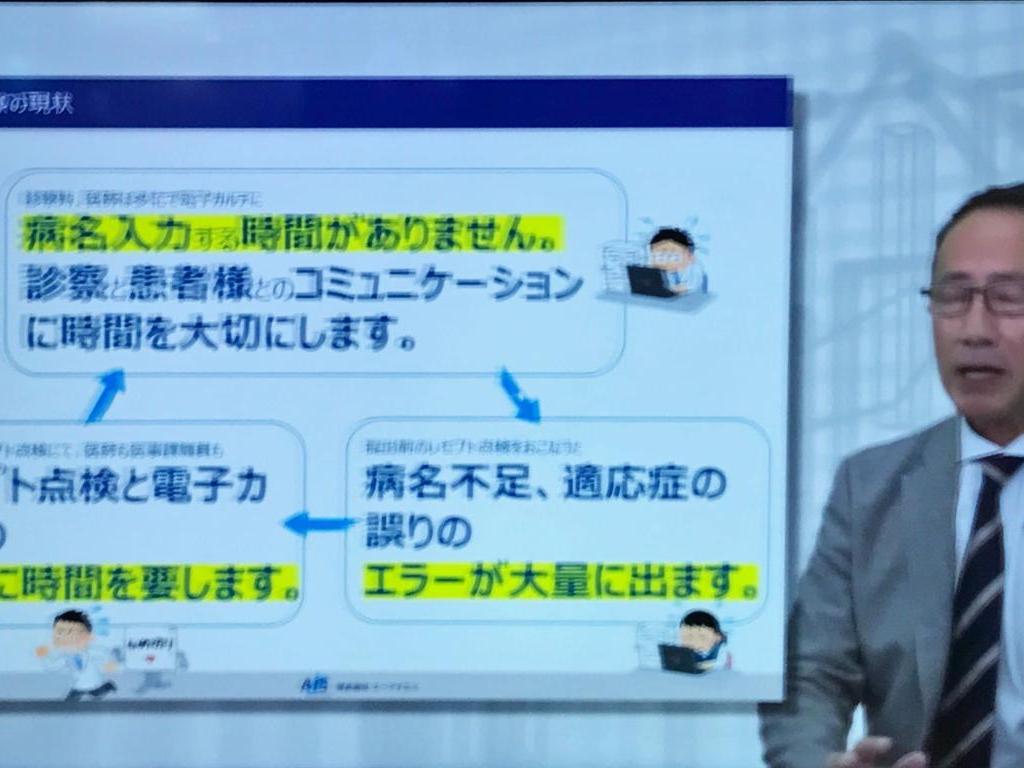 エーアイエスのブース写真2