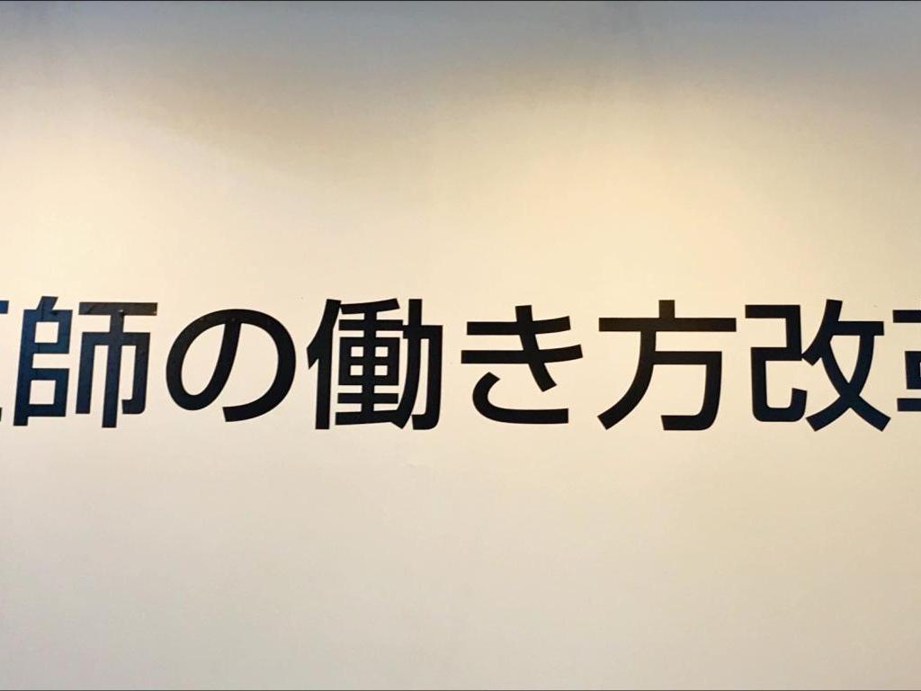 エーアイエスのブース写真4