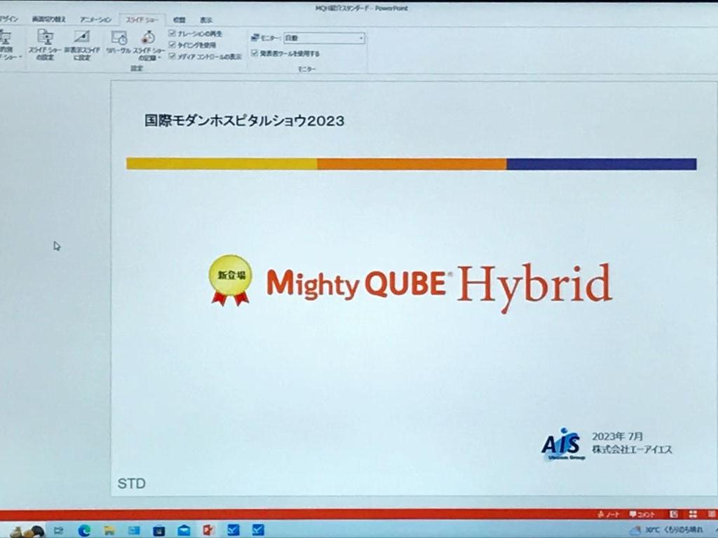 エーアイエスのブース写真5