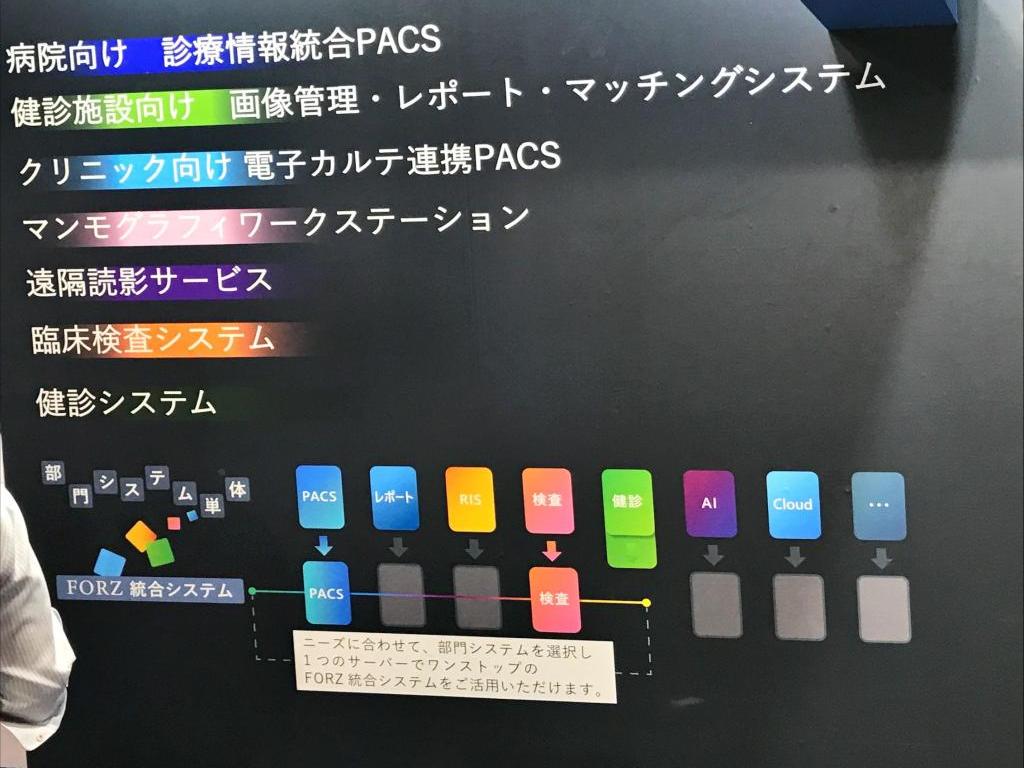 エクセル・クリエイツのブース写真2