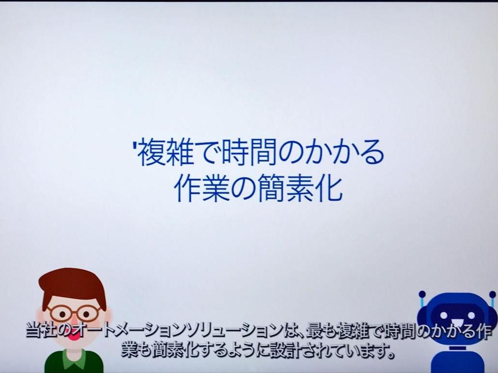 FPTジャパンホールディングスのブース写真3