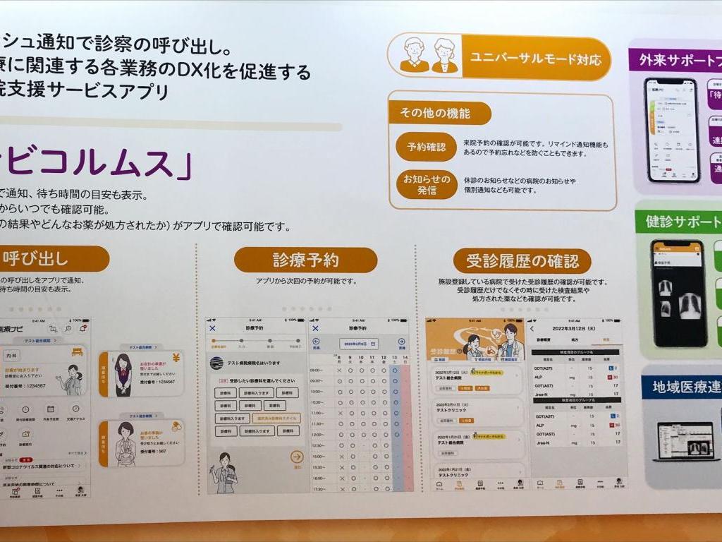 エムジーファクトリーのブース写真4