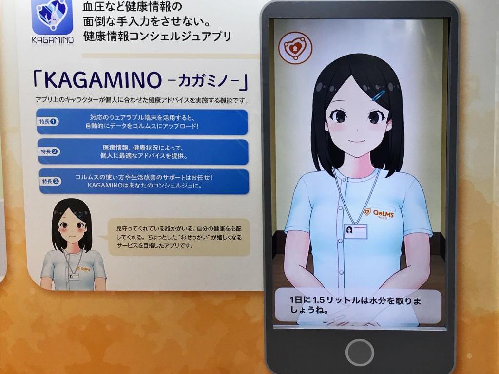 エムジーファクトリーのブース写真5