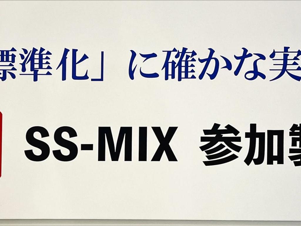 SBS情報システムのブース写真2