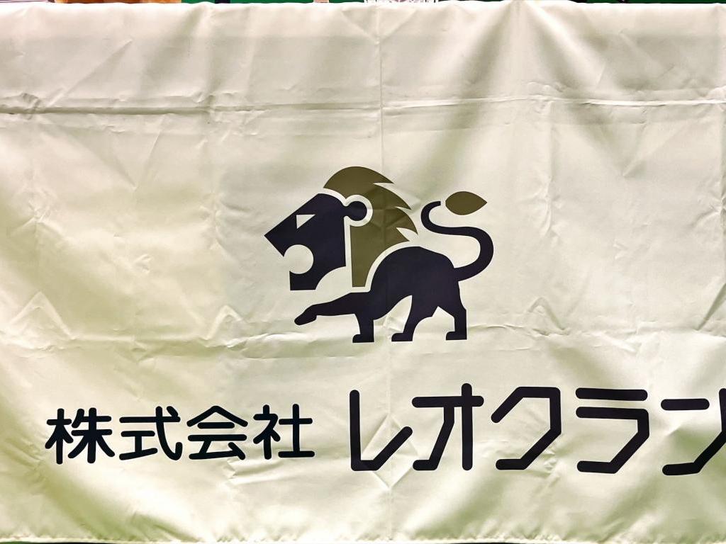 レオクランのブース写真2