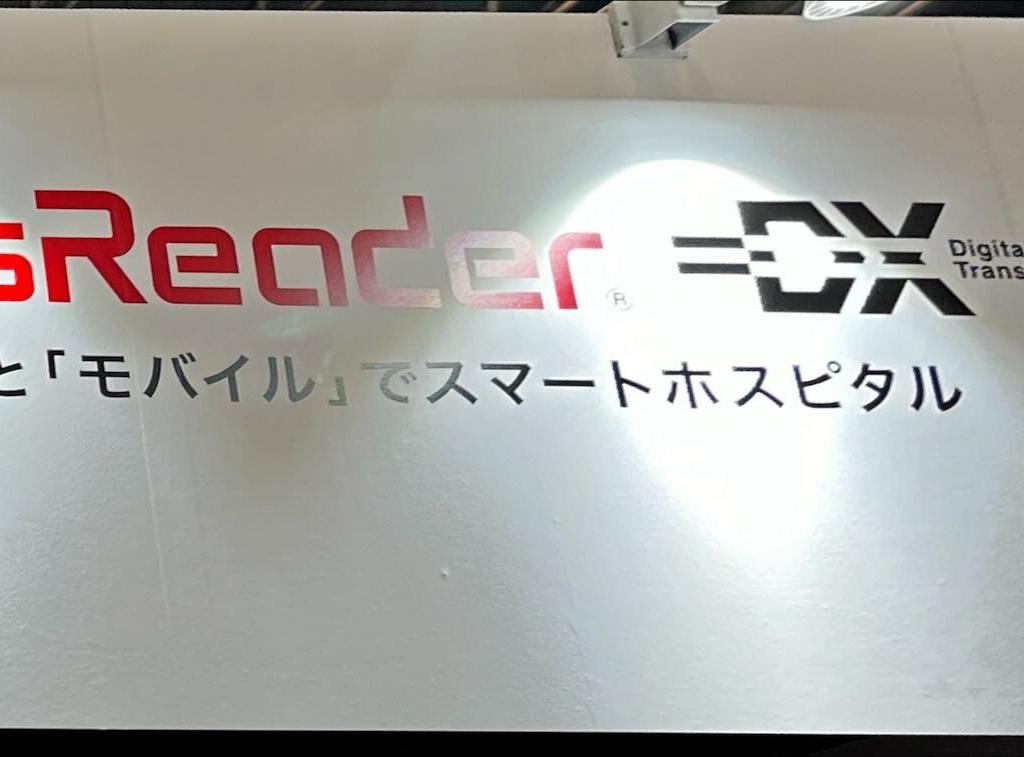 アスタリスクのブース写真2