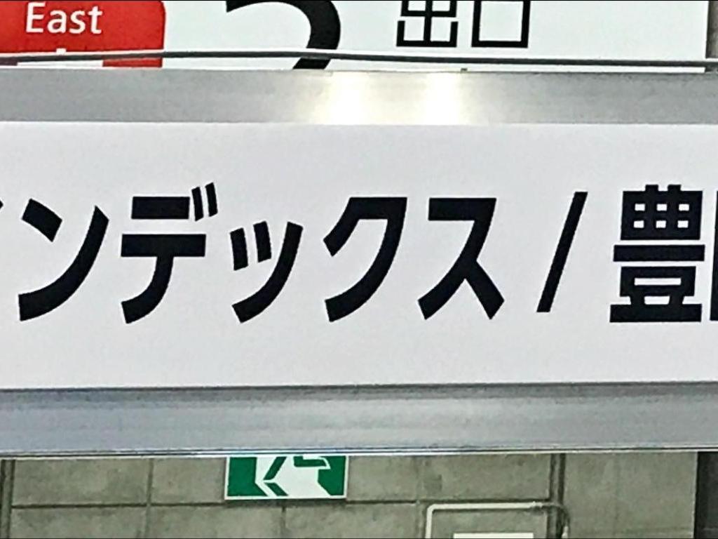 ファインデックスのブース写真1