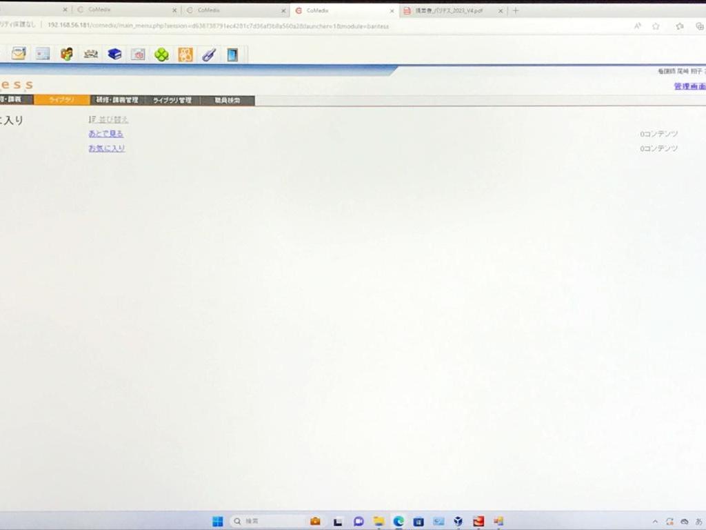 メディシステムソリューションのブース写真4