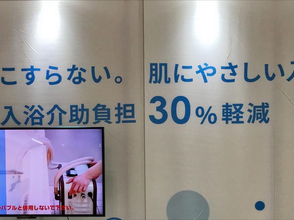 金星のブース写真5