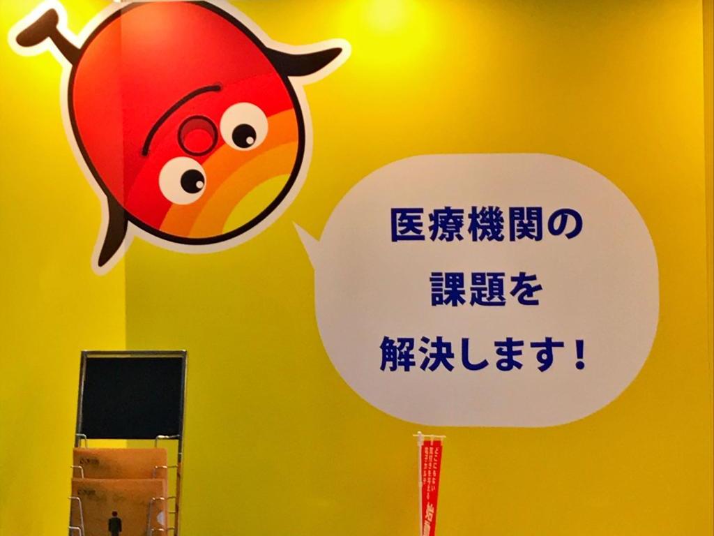 コア・クリエイトシステムのブース写真3