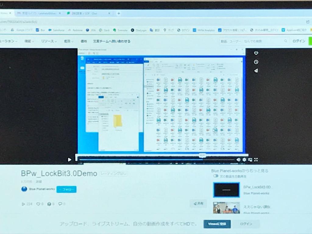 Cobblestone Technologyのブース写真2