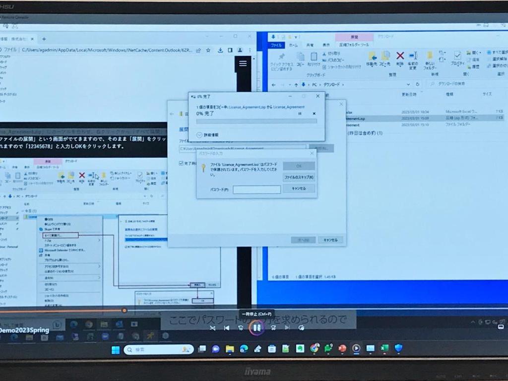 Cobblestone Technologyのブース写真3