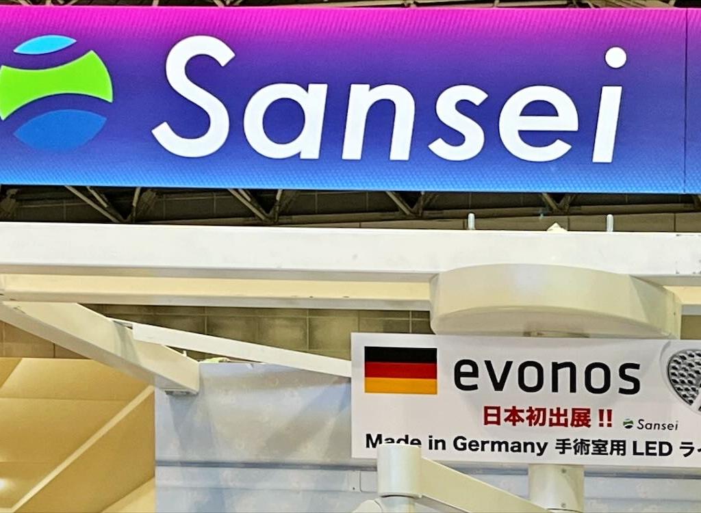 Sanseiのブース写真1