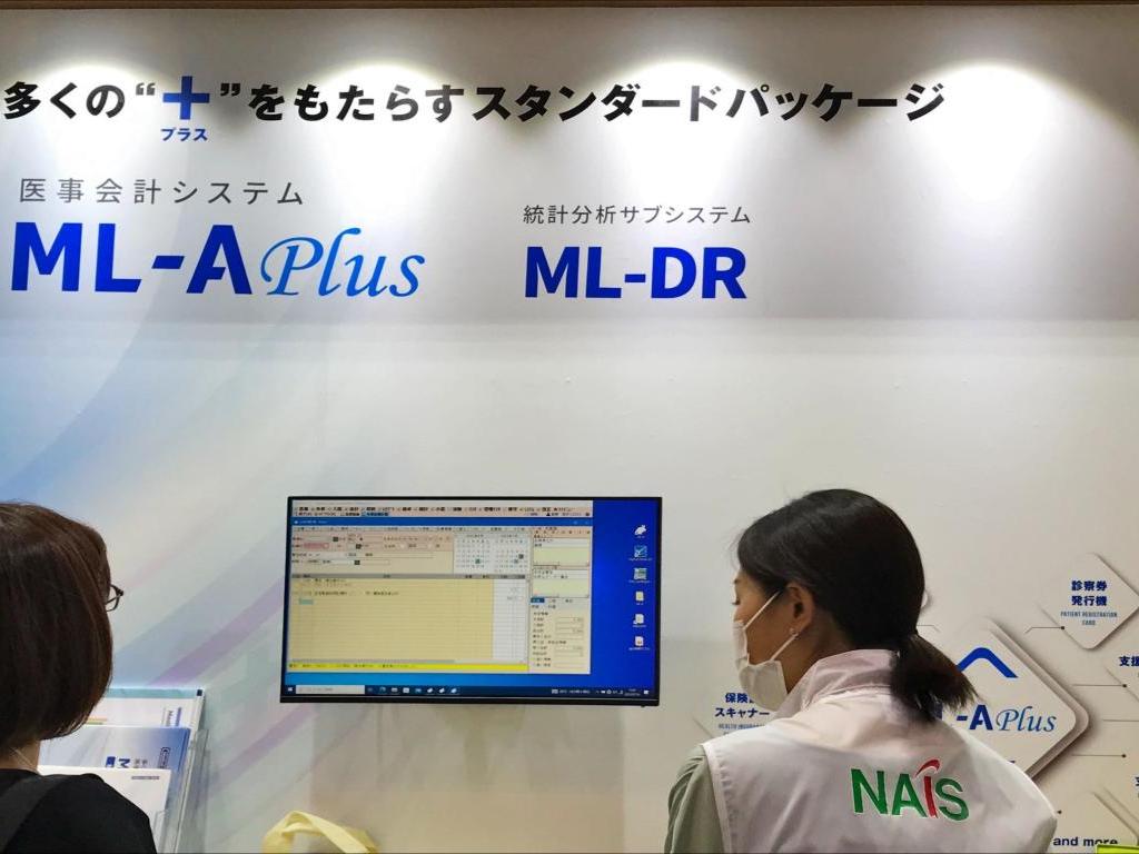 ナイスのブース写真3