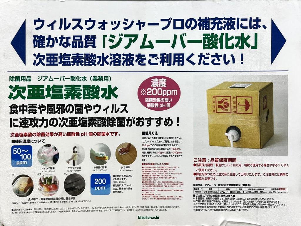 ナカバヤシのブース写真2