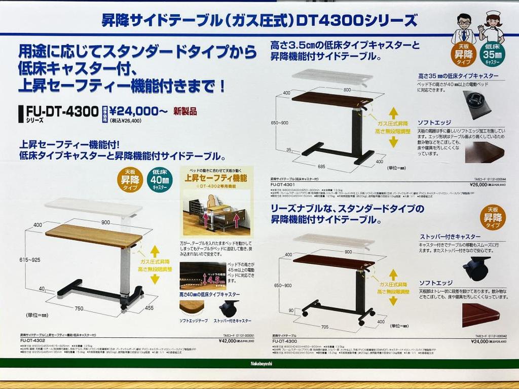 ナカバヤシのブース写真6