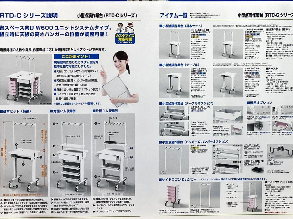 ナカバヤシのブース写真7