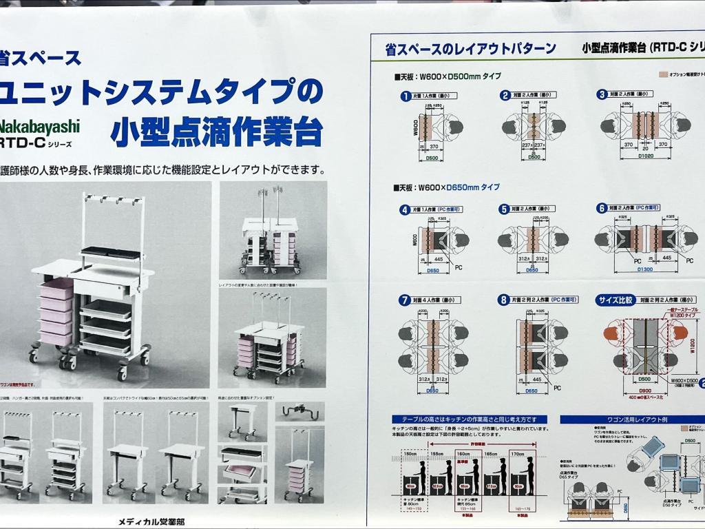 ナカバヤシのブース写真9