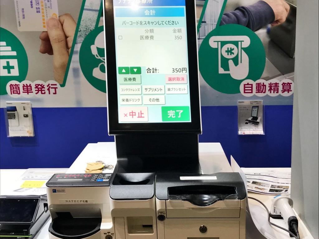 ナテックのブース写真2