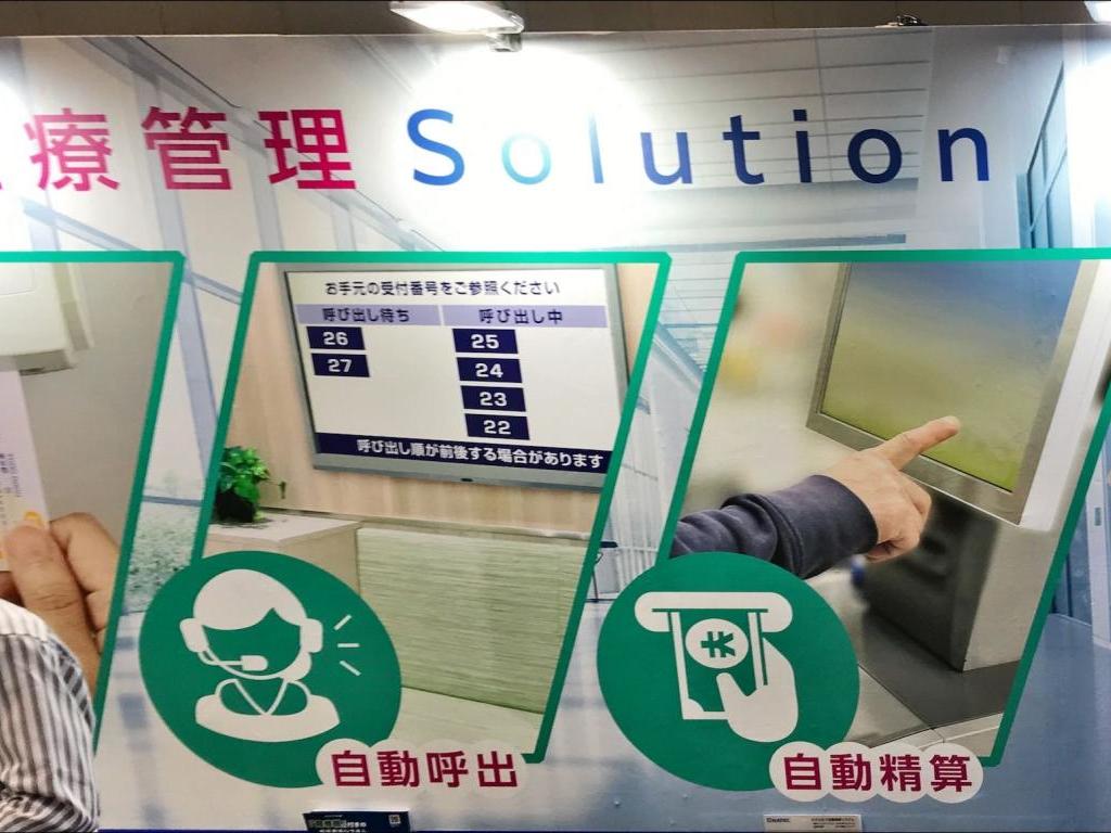 ナテックのブース写真4