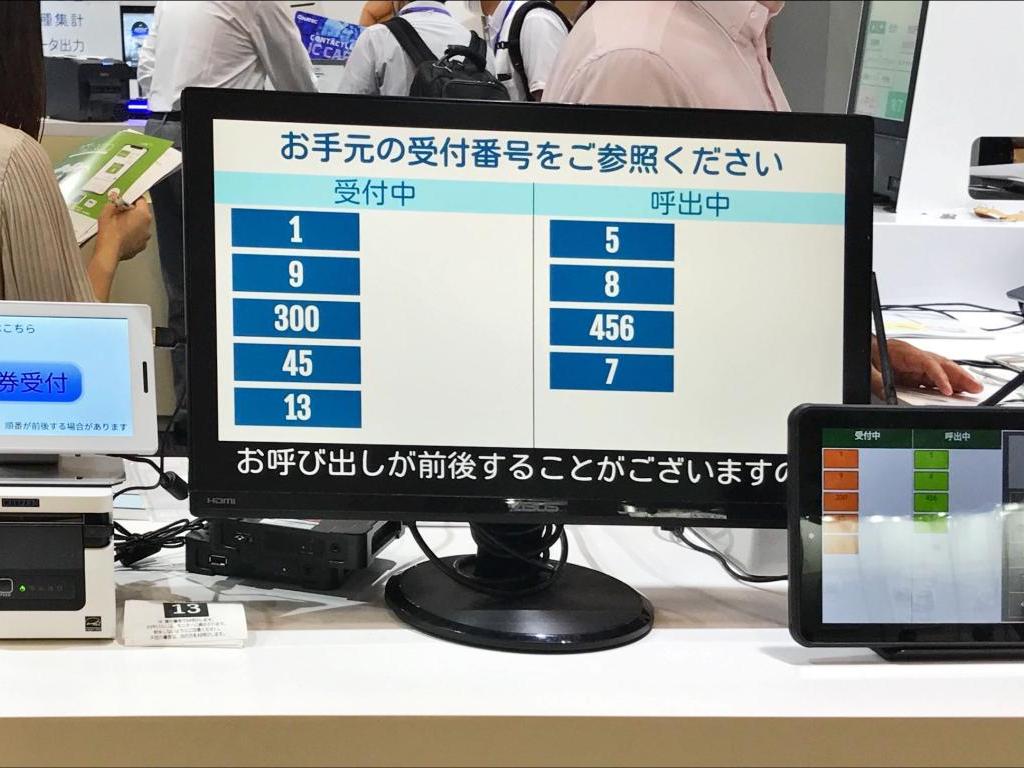 ナテックのブース写真5