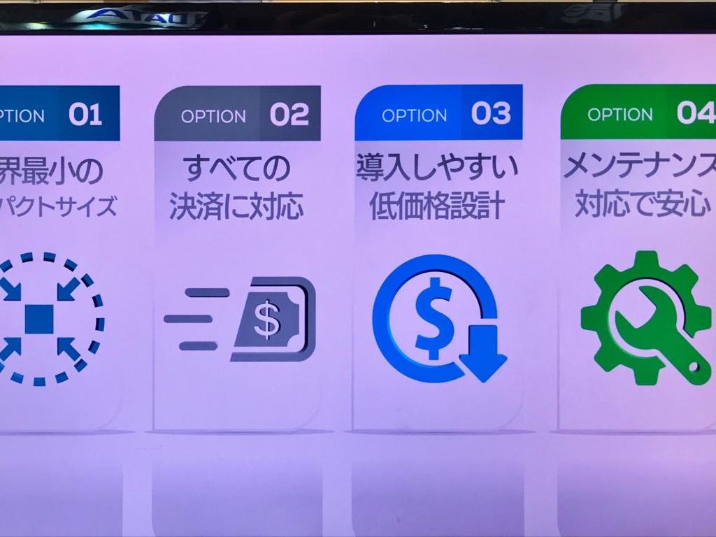 日本金銭機械のブース写真3