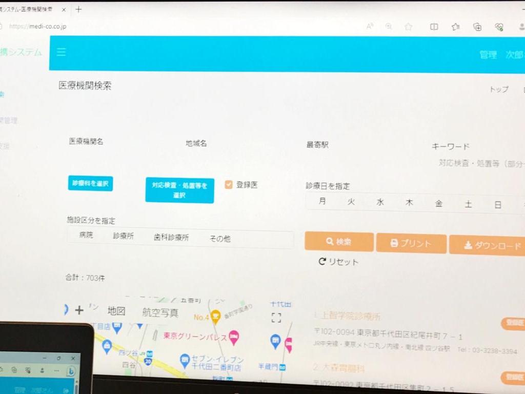 ぱとなコミュニィティーエンタープライズのブース写真2