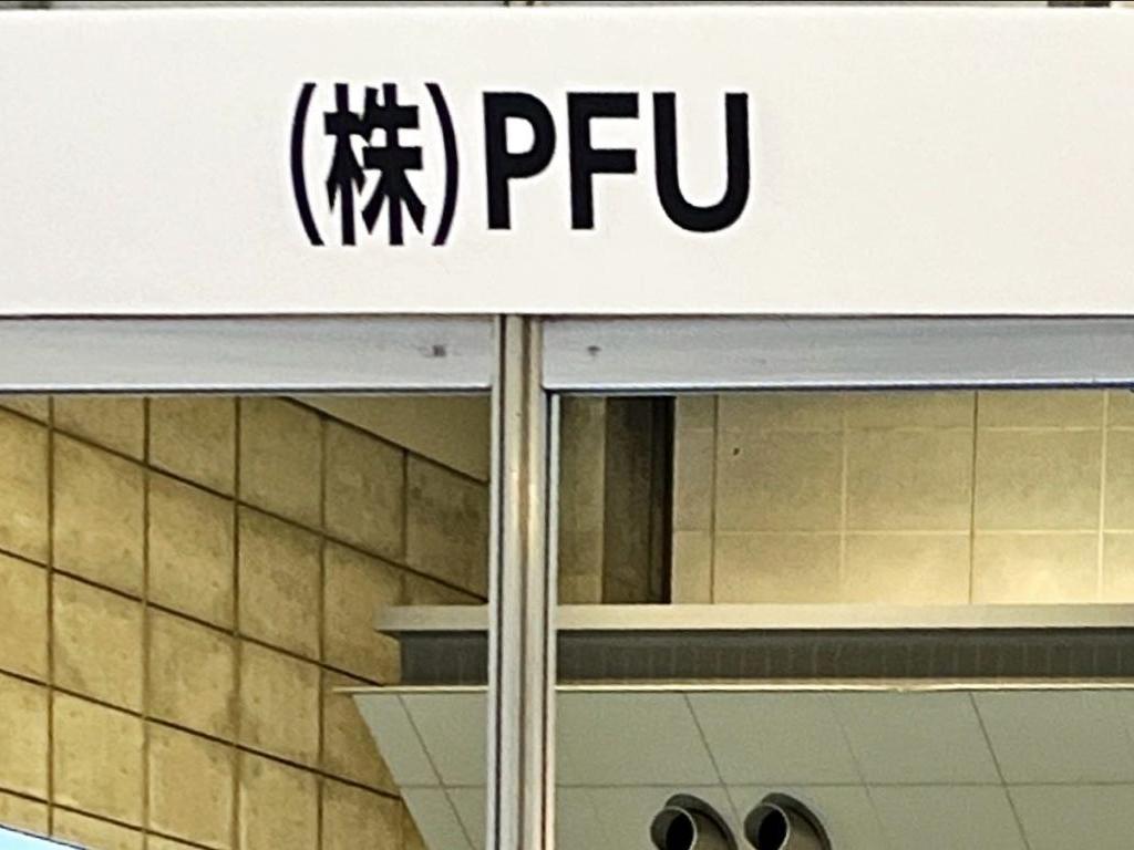 PFUのブース写真3