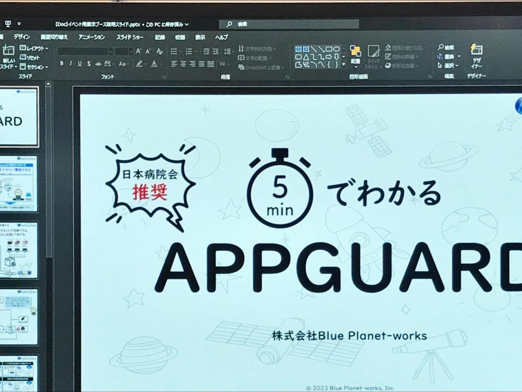 Blue Planet-worksのブース写真2