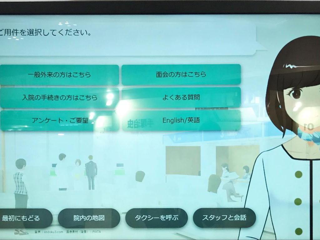 三菱電機インフォメーションシステムズのブース写真6