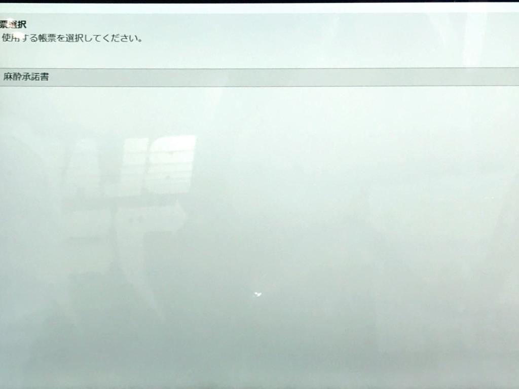 三菱電機インフォメーションシステムズのブース写真9
