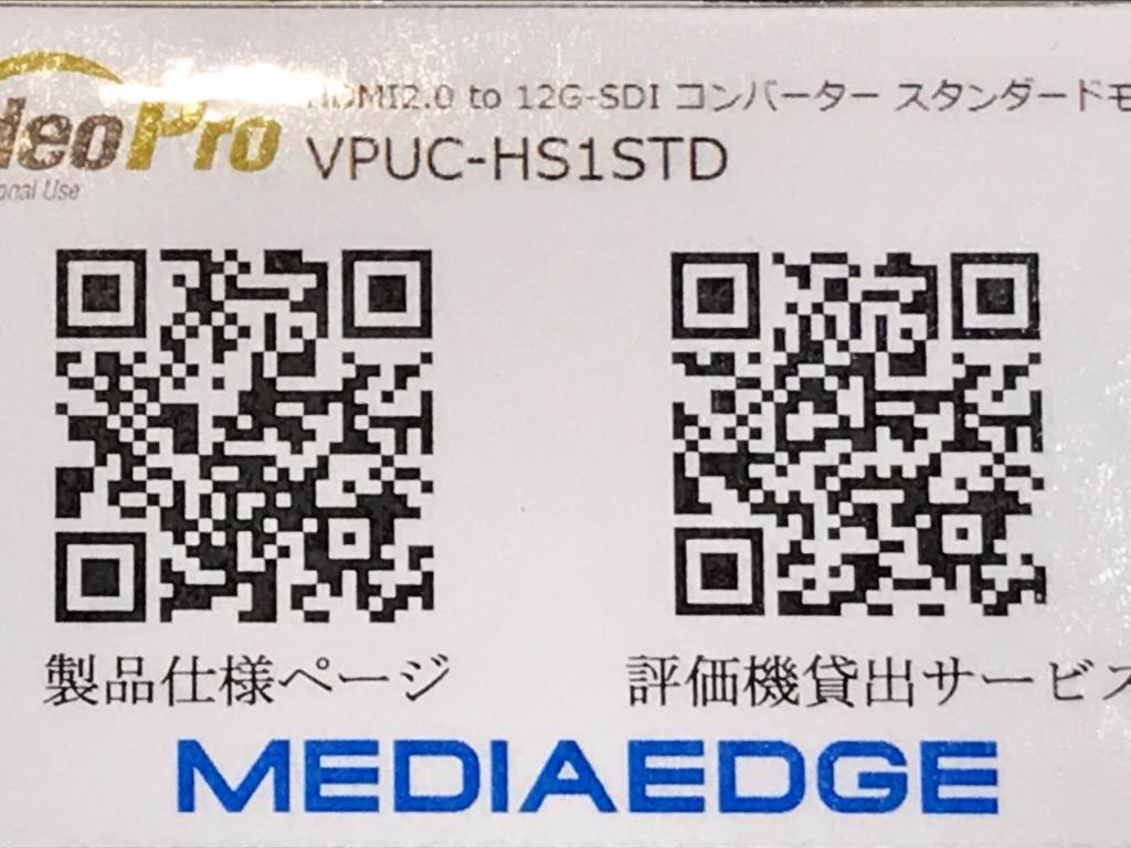 YUANハイテック開発のブース写真3