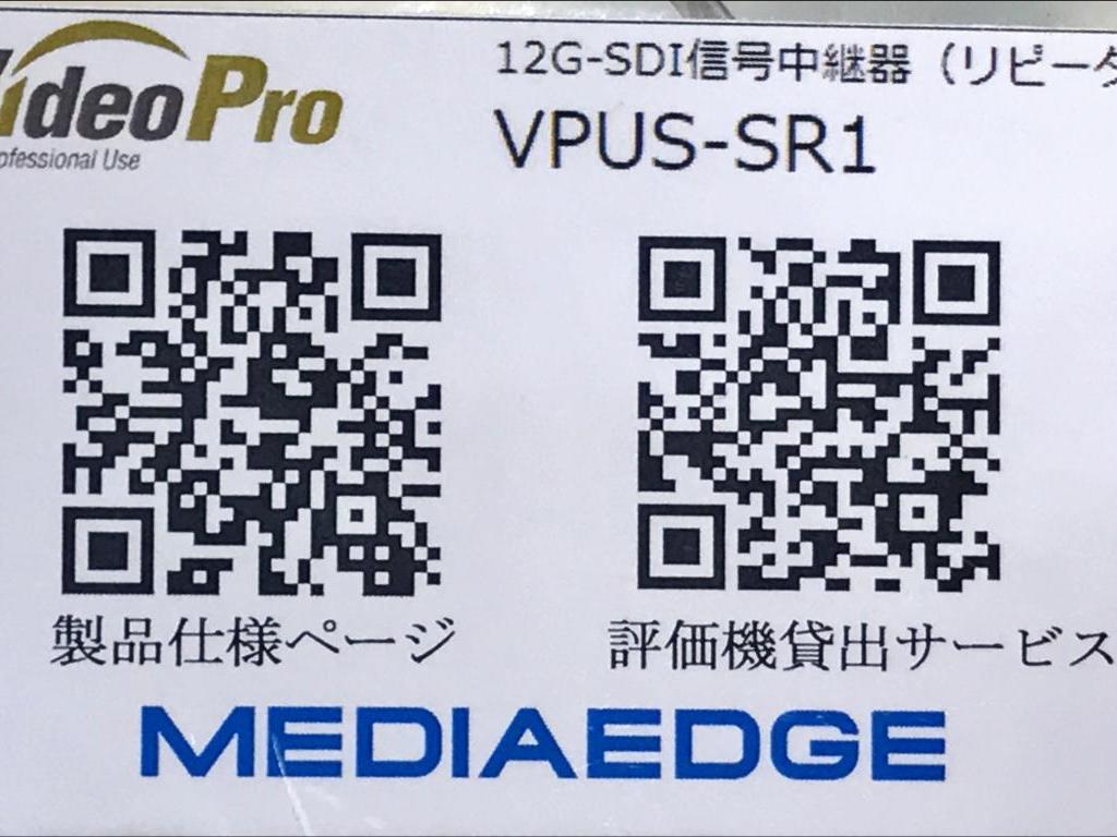 YUANハイテック開発のブース写真6