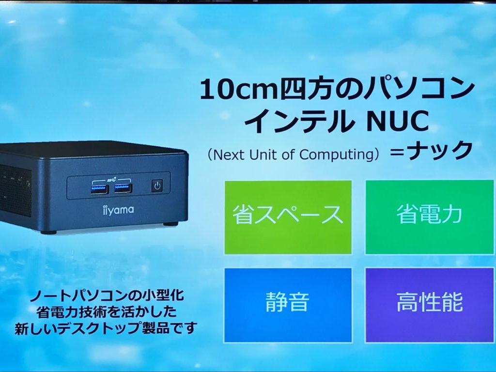 ユニットコム（パソコン工房）のブース写真2