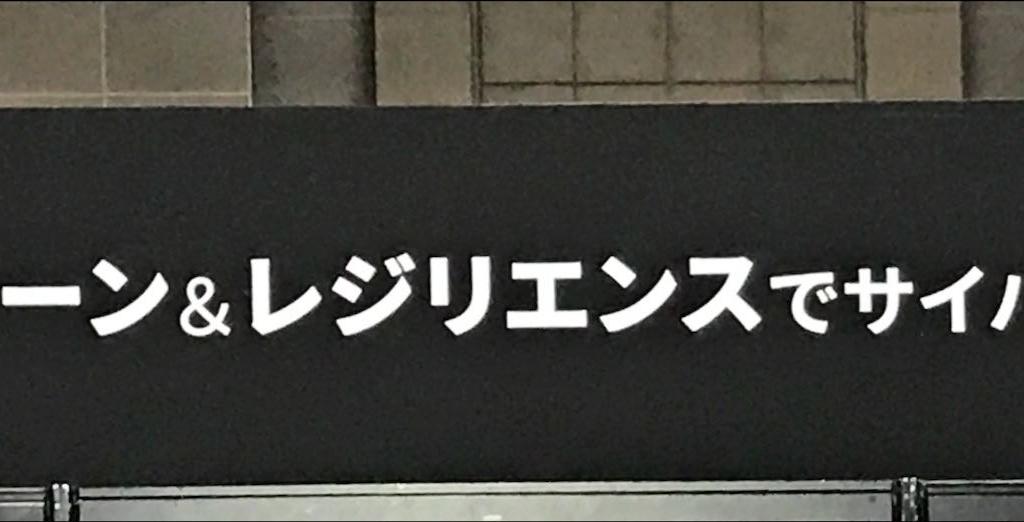 ジェイズコミュニケーションのブース写真3