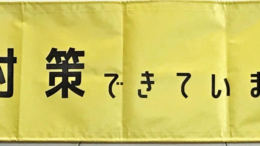 I・T・Oのブース写真6