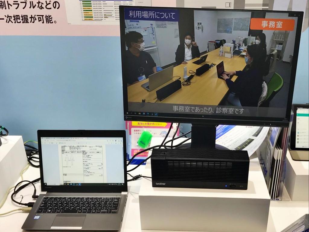 ブラザー販売のブース写真6